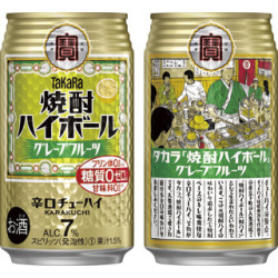 Shochu Highball Whisky Soda...