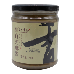 copy of White Sesame Paste...