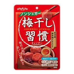 UHA Bonbons Japonais mous Saveur Raisin Noirs - 40g